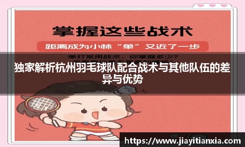 威九国际