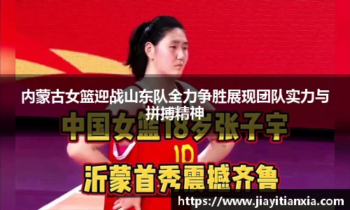 威九国际